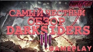 #NikitosGameShow #Обзоры #Трейлеры      Darksiders 3 правдивый обзор и геймплей