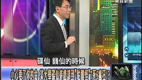 怪！台南國中女生莫名手抖　醫師懷疑「集體歇斯底里症」！？1021101-2 - 天天要聞