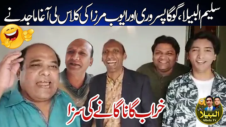 Saleem Albela Goga Pasroori and Ayub Mirza with Ag...