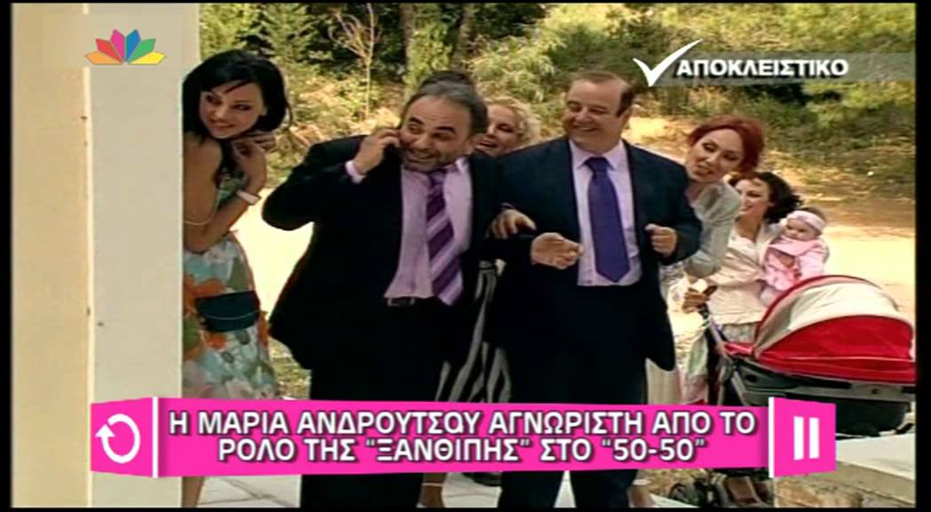 Entertv: H Mαρία Ανδρούτσου αγνώριστη από τον ρόλο της 