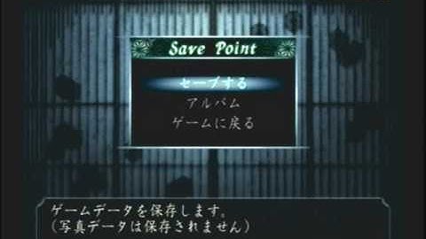 Fatal Frame 3 Walkthrough (01)  Hour I