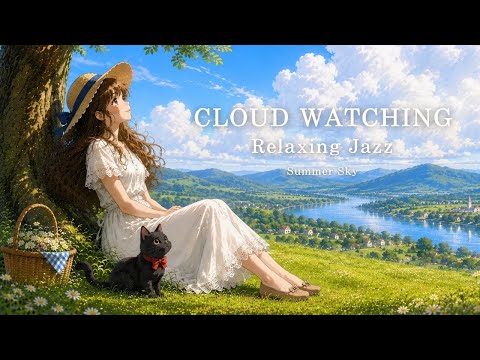 【夏ジャズ】雲を眺めながら過ごす穏やかな午後 ☁️ Relaxing Summer Jazz | Gentle Skies & Breezes
