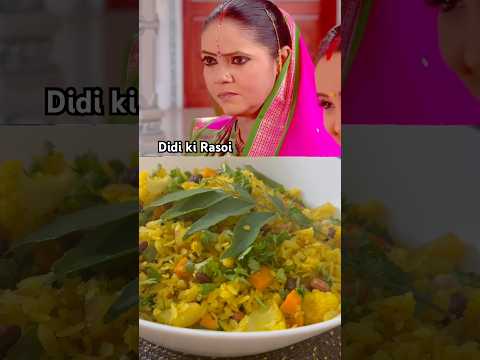 Rashi Bahu Ne Banaye Pohe Poha Recipe Poha Poharecipe Sathnibhanasathiya Gopibahu 