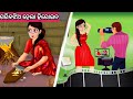        new odia story moral story odia fairytalestory odia