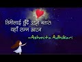 Tiki lyaunu hai  ashmita adhikari  timilai chhudau udne batash  lyrics by y e m i m a 