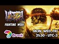 Ultra Street Fighter IV - The Final Showdown! Today, a new era begins!!! Are you Ready?