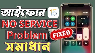 iPhone NO SERVICE Problem সমাধান(Solution)||How to Fix iPhone NO SERVICE Problem?||Apple BD Voice