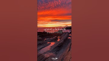 #آيات { قال ومن يقنط من رحمة ربه إلا الضالون} #القرآن_الكريم #القرآن #تلاوة #هزاع_البلوشي