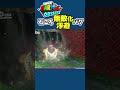 【マリオオデッセイ】石ころ無敵バグで爆笑 #Shorts