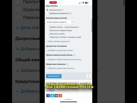 ✨Магия 1000 ₽ ! #ипотека #деньги #кредит #сбербанк #финансоваяграмотность #погаситькредит #shorts