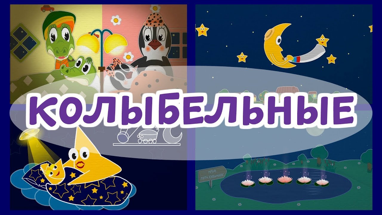 Засыпай на руках камаз