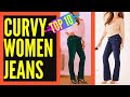Best Jeans for Curvy Women or Girls || Best Jeans for Curvy Figures