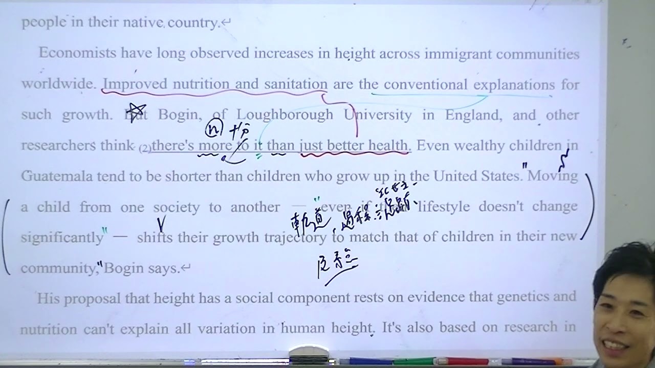 大学受験英語 東京外国語大学 2025 第1問 長文読解 - YouTube