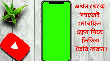 how to add mobile frame in screen record video | mobile frame add in screen record video |