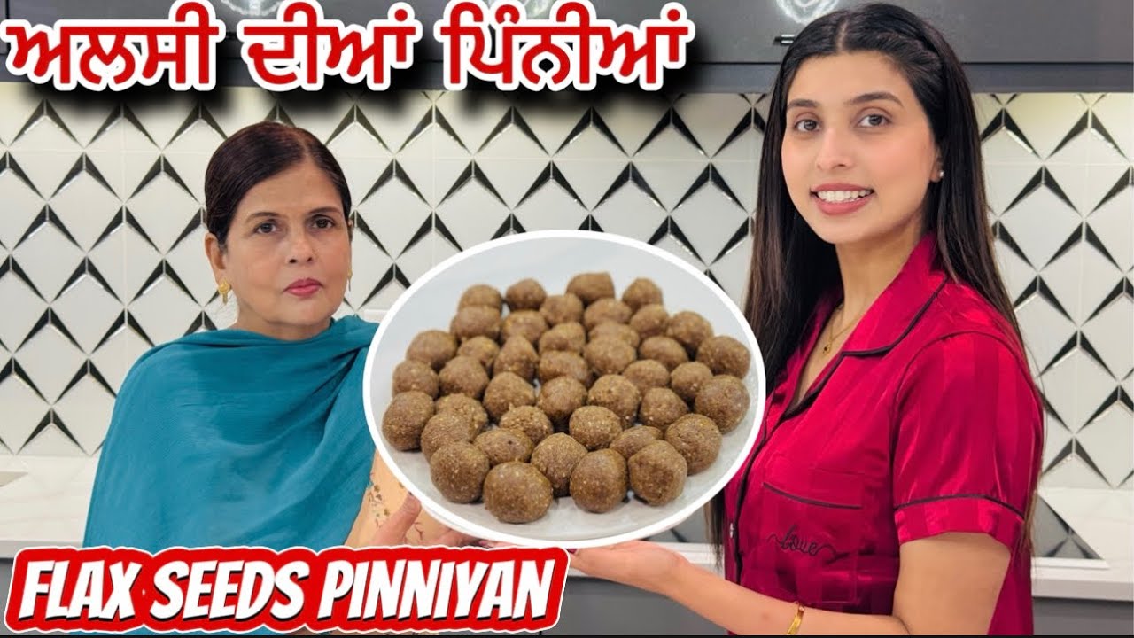 Рецепт алси пинни — ладду из семян льна — Harman Beauty — Готовим с Harman