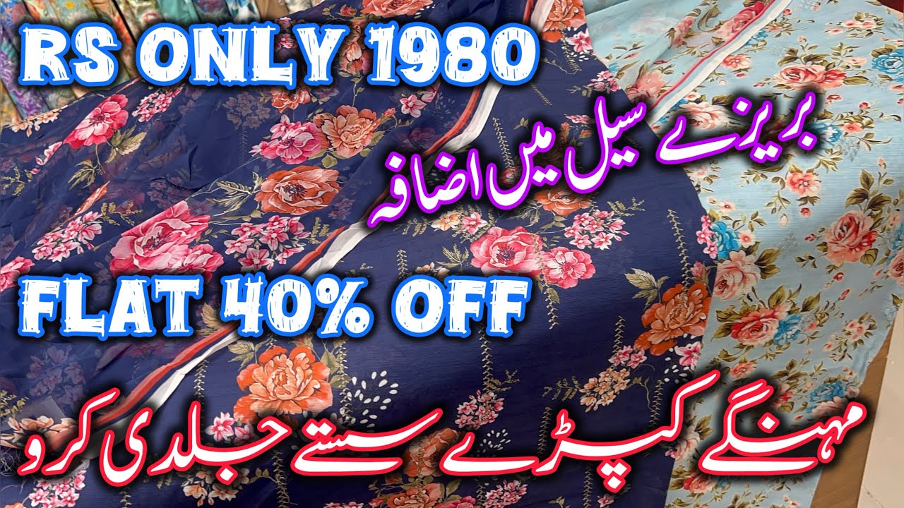 Bareeze winter clearance sale flat 40% off 🥳further price reduction |bareeze sale |27 Jan 2026