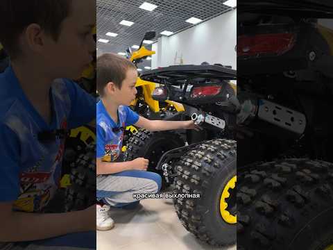 Первый квадроцикл для ребенка