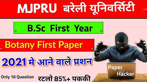 MJPRU, Bsc First year Botany first Paper 2021 questions, @drsurajraj
