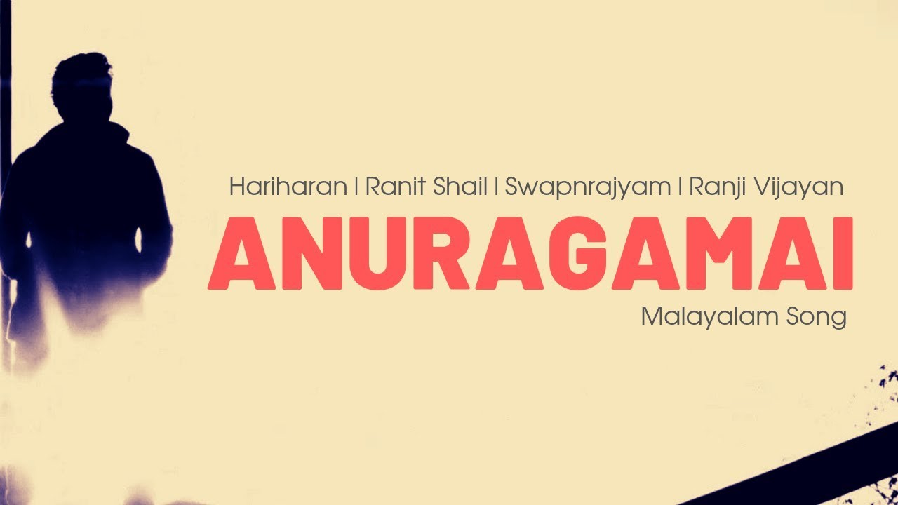 Anuragamai | Hariharan | Ranit Shail | Ranji Vijayan | Swapnarajyam | Malayalam Song Anuragamai | Hariharan | Ranit Shail | Ranji Vijayan | Swapnarajyam | Malayalam Song