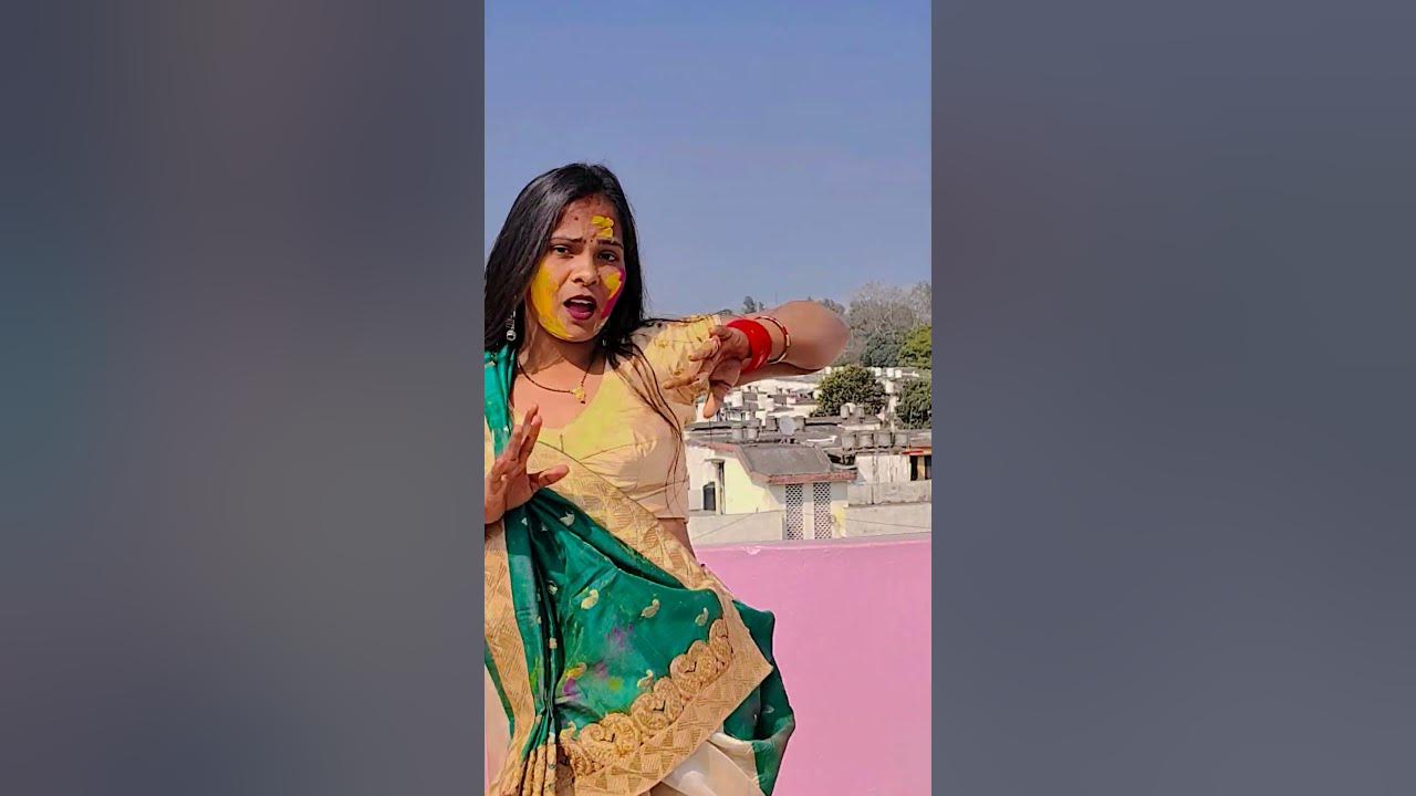 up holi video