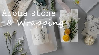 100均DIY｜石こうでアロマストーンの作り方とラッピング｜手作りサシェ｜How to make and wrap aroma stones with plaster | Handmade｜ダイソー