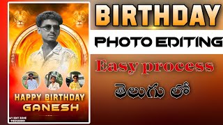 Birthday photo editing in Telugu happy birthday photo editing in PicsArt App 👇 full tutorial  screenshot 4