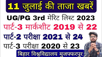 brabu news:part 3 marksheet 2019-22,ug,pg merit list 2023,part 3 exam 2020-23,part 2 exam 2023#brabu