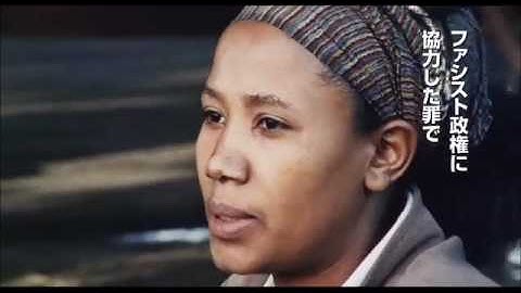 『テザ　慟哭の大地』予告編