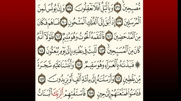 TAFSIIRKA:◇:سورة الصافات من١٣٩-١٤٨:◇:SH:-MAXAMAD CABDI UMAL حفظه الله