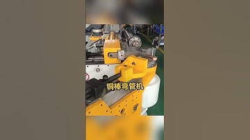 CNC copper bar bending machine #tubebendingmachine