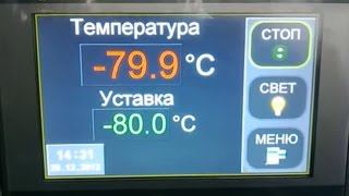 Испытания светодиодного светильника  СГЖ01 при - 80 С(, 2012-12-28T11:53:11.000Z)