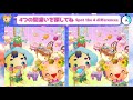 間違い探し パズル Find The Difference Puzzle 58 ハッピーニンジェルズ Happy Ningels