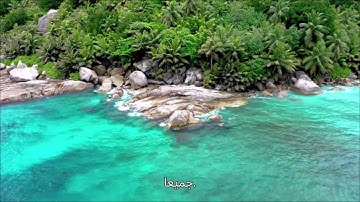 سورة الحشر للقارئ : اسلام صبحي (مكتوبة )