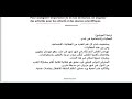 مواضيع البكالوريا 1 2 3 مع مدام مها مواضيع البكالوريا 1 2 3 مع مدام مها