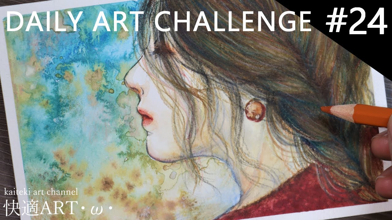 Daily Art Challenge 24 Watercolor Pencils Portrait Of Braided Hair Woman 一日一絵 水彩色鉛筆で女性のイラスト 髪の描き方 Youtube