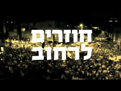 וִידֵאוֹ: מתי ואיפה הייתה ההפגנה של הסרט הראשון