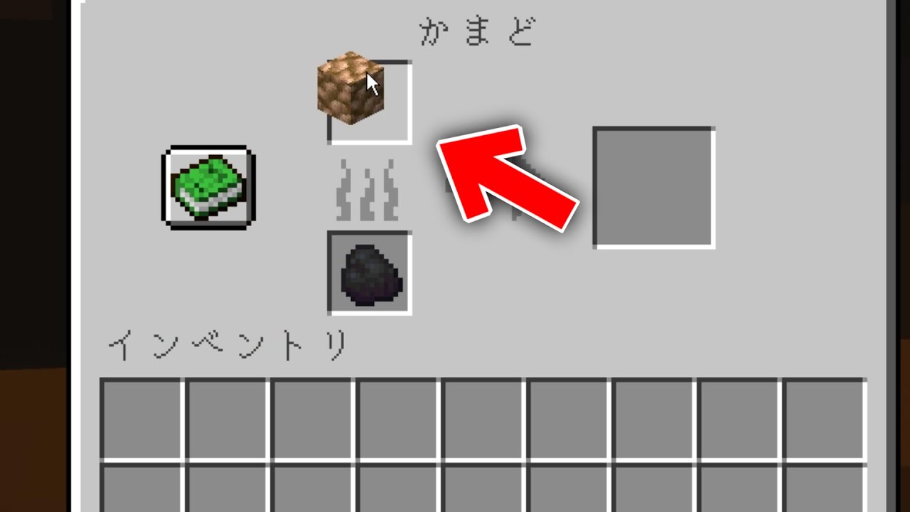 マイクラ 鉄の原石ブロックを焼いたら鉄ブロックになる Minecraft Shorts Youtube