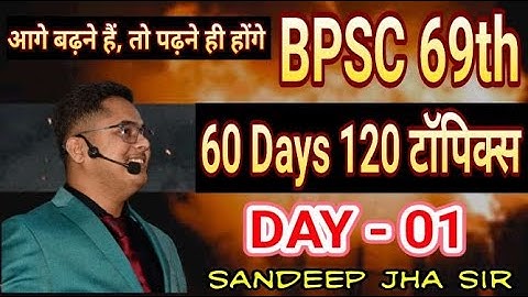 Most important question for Bpsc pt 69th / GK GS / CURRENT AFFAIRS HINDI MEDIUM / BY SANDEEP JHA SIR