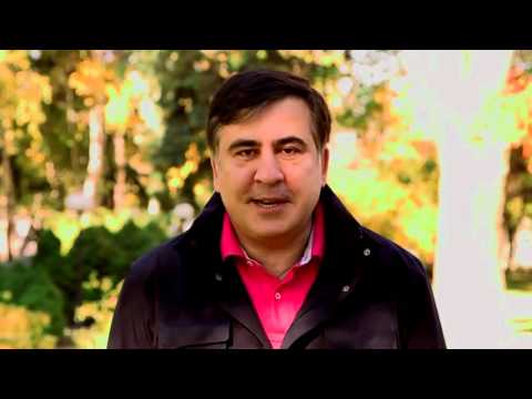 მიხეილ სააკაშვილი ვიდეომიმართვას ავრცელებს