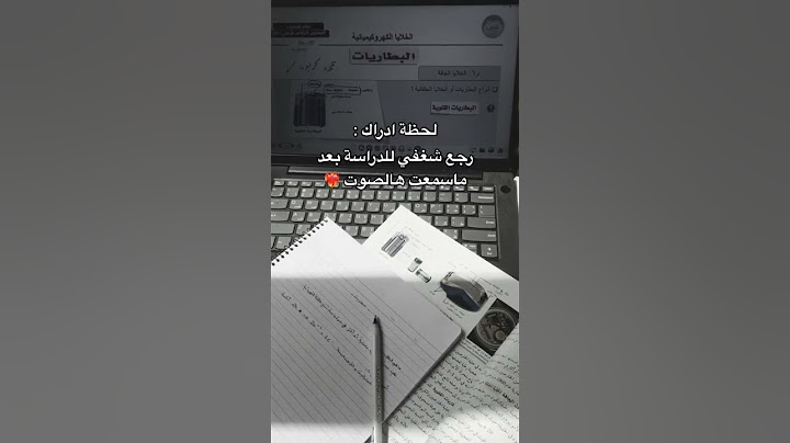 شغف الدراسة❤🌱💯 /امل/amel/طاقة ايجابية/تحفيز/تحفيز للدراسة/ #amel#امل/ #srt