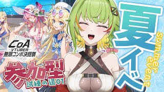 祢子丸きりやの配信のサムネイル画像