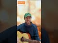 DUNAY- Барабанит Дождь #гитара #music #guitar #song #shorts