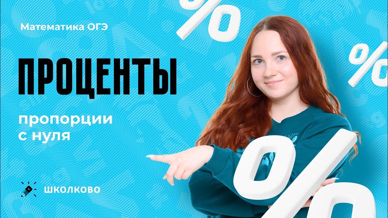 Изменений в огэ есть ли. Изменений в огэ есть ли