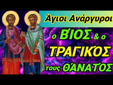 🎀 Το ΤΡΑΓΙΚΌ