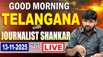 🔴LIVE : సీఎం ఢిల్లీ టూర్ రహస్యమేంటి..? | Morning News with Journalist Shankar - News Line Telugu