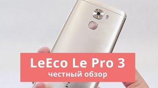 Обзор смартфона LeEco Le Pro 3 | China-Review