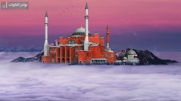 بأداء لايوصف ترتيل رائع للقارئ عبدالرحمن ناجي| ليلة 26 من رمضان 1443