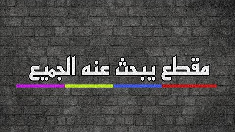 ﴿ وَعُرِضُوا عَلَىٰ رَبِّكَ صَفًّا﴾. تلاوة مؤثرة من القارئ سلام صبحي 2020/HD 💔🔥