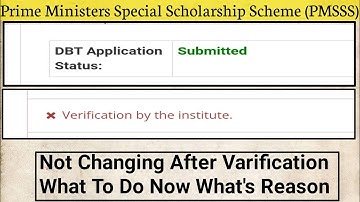 PMSSS 2022 Important Update For All Fresh Candidates ✔️Why Status Not Changing After Varification✔️