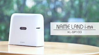 KL-SP100 - ラベルライター